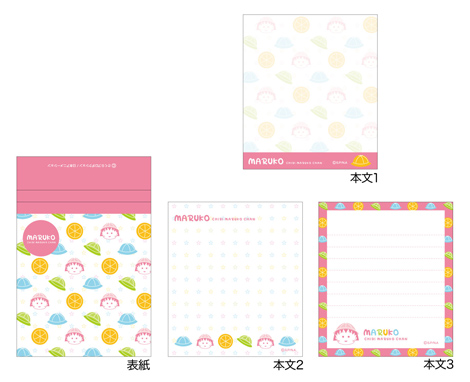 ちびまる子ちゃん「ミニメモ帳（まる子）（たまちゃん）」 商品画像
