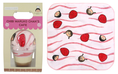 CHIBI MARUKO CHAN'S CAFE シリーズ(マーブルパフェ1P)(ピンク) 商品画像