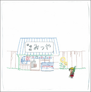 ちびまる子ちゃんタオルハンカチ 夏休み 商品画像