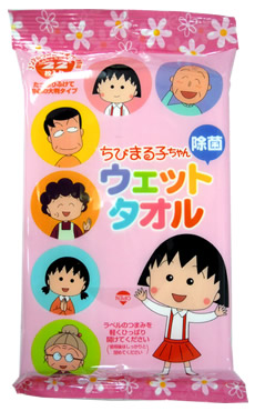 ちびまる子ちゃん 除菌ウェットタオル（ノンアルコールタイプ） 商品画像