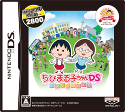 Yahoo!オークション - ゲーム まとめ ファミコン ちびまる子