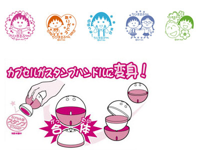 ちびまる子ちゃん スタンプ 商品画像