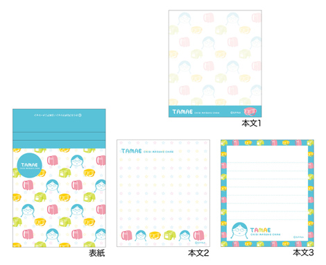 ちびまる子ちゃん「ミニメモ帳（まる子）（たまちゃん）」 商品画像