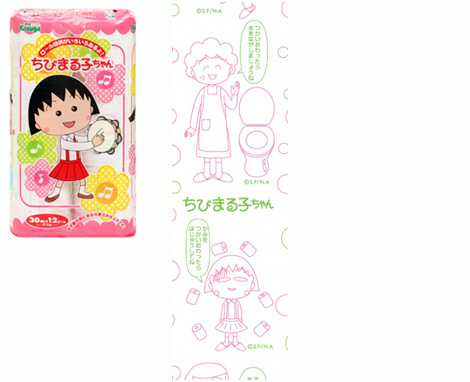 ちびまる子ちゃんトイレットペーパー 商品画像
