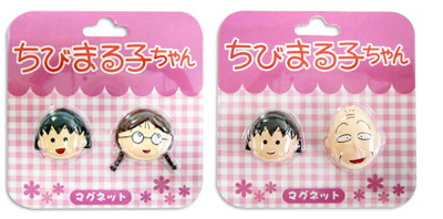 ちびまる子ちゃん顔型マグネット(まる子＆たまちゃん)(まる子＆おじいちゃん) 商品画像