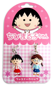 ちびまる子ちゃんファスナークリップ（まる子＆たまちゃん）（まる子＆花輪クン） 商品画像