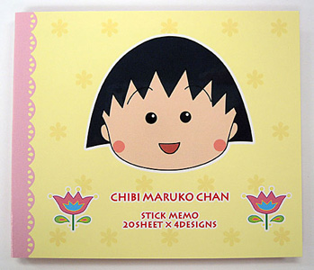 ちびまる子ちゃん ブック型付箋紙 商品画像