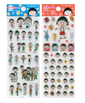 ちびまる子ちゃん プックリシール 商品画像