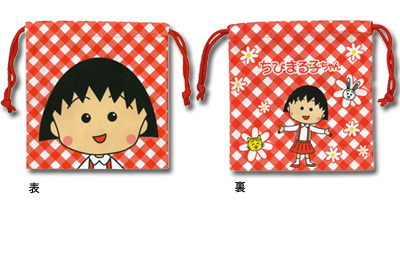 ちびまる子ちゃん巾着　まる子と動物たち 商品画像
