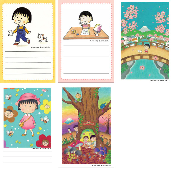 絵入り葉書「ちびまる子ちゃん」 商品画像
