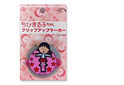 フリップアップマーカー 商品画像