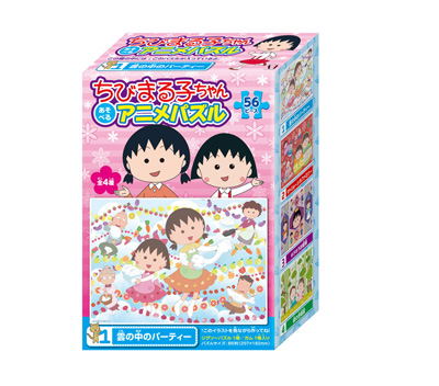 ちびまる子ちゃん あそべるアニメパズル 商品画像