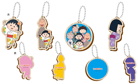 ちびまる子ちゃん ウッドキーホルダー（浴衣） 商品画像