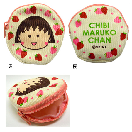 ちびまる子ちゃん コインケース（イチゴ） 商品画像