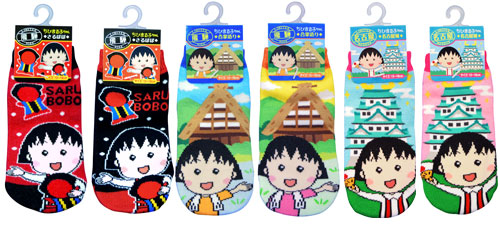 ちびまる子ちゃん　キッズソックス 飛騨限定 名古屋限定 商品画像