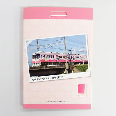 静岡鉄道×ちびまる子ちゃんランド　タペストリー 商品画像