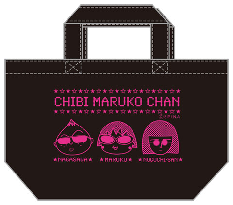CHIBI MARUKO CHAN(Rock Style)ランチバッグ(ブラック)(ピンク) 商品画像