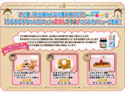 ちびまる子ちゃんカフェに「ごはんですよ！」のコラボメニュー他登場！