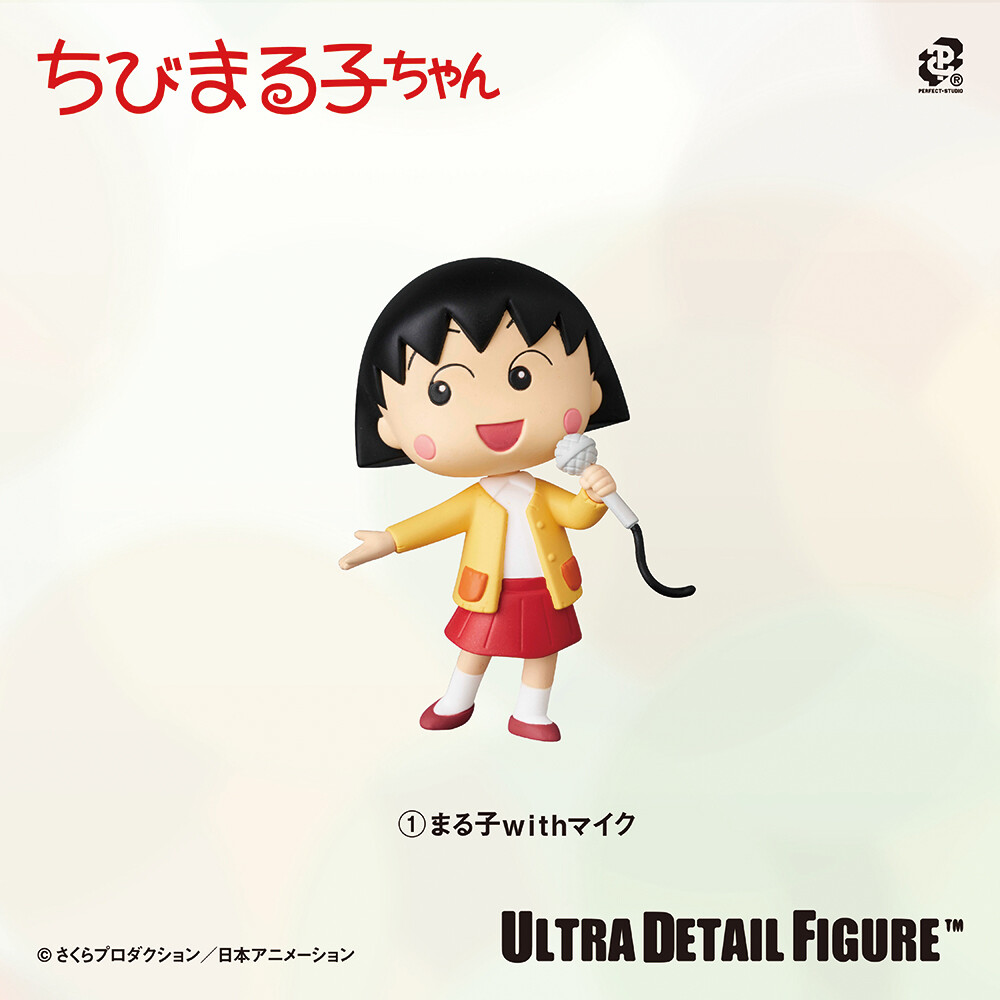 UDF さくらももこ シリーズ3 商品画像