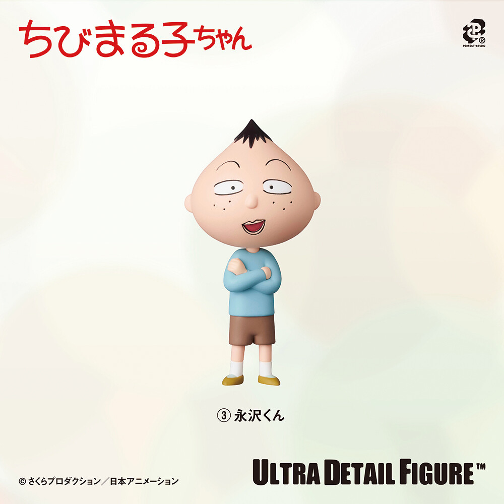 UDF さくらももこ シリーズ3 商品画像