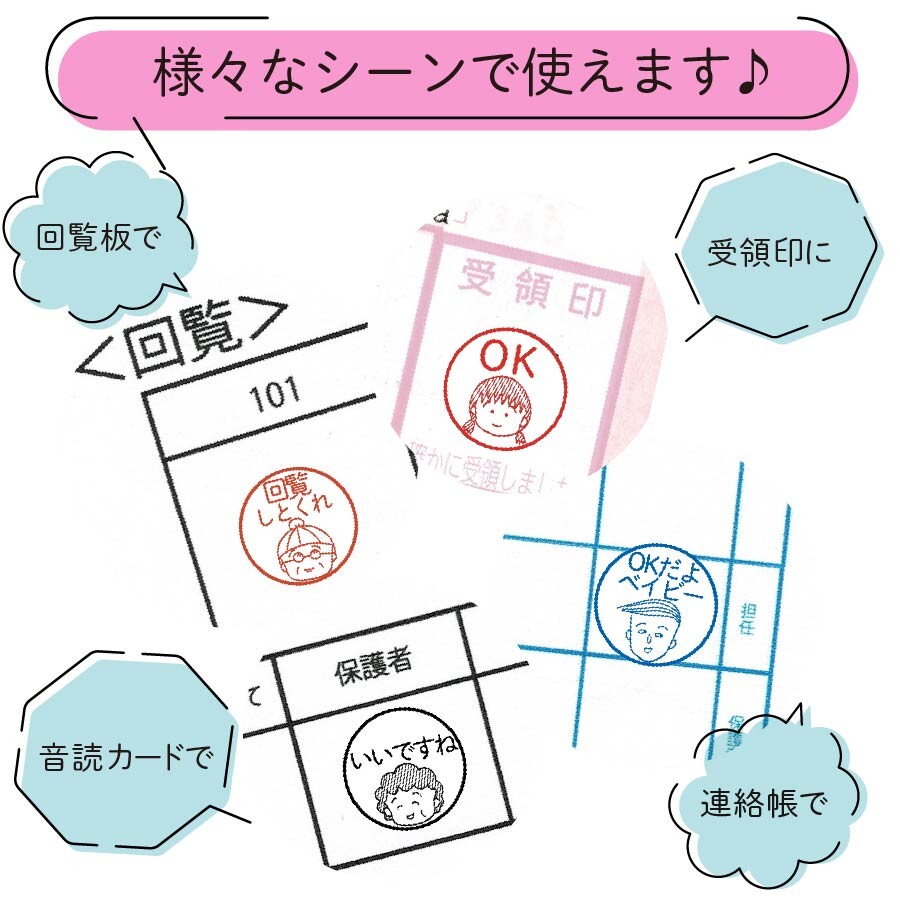 ちびまる子ちゃんスタンプ 商品画像