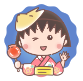 ちびまる子ちゃん オフィシャルサイト