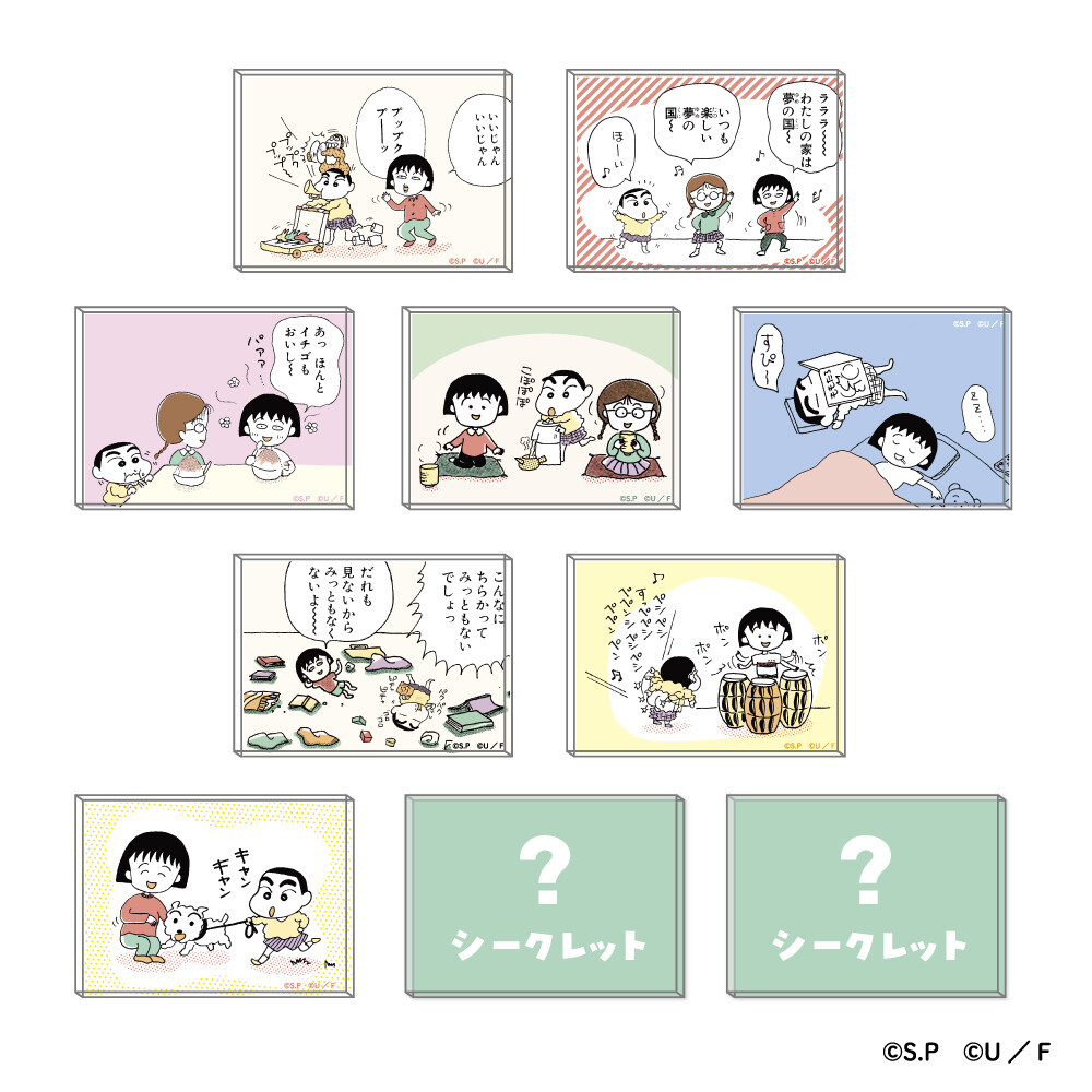 サムネ画像