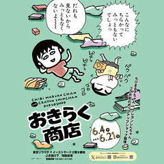 サムネ画像