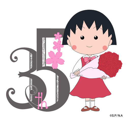 35th_logo_最終版.jpg